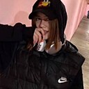 Знакомства: Карина, 19 лет, Уфа