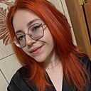Знакомства: Арина, 23 года, Чита