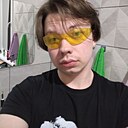Знакомства: Данила, 21 год, Слуцк