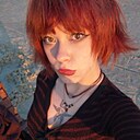 Знакомства: Марина, 20 лет, Екатеринбург