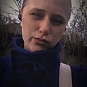 Знакомства: Анюта, 19 лет, Каменское
