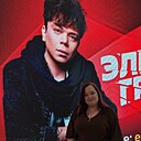 Знакомства: Айгуль, 31 год, Казань