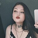 Знакомства: Яна, 25 лет, Краснодар