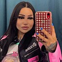 Знакомства: Диана, 25 лет, Краснодар