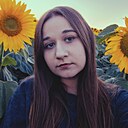 Знакомства: Карина, 18 лет, Борисоглебск