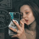 Знакомства: Lina, 25 лет, Казань