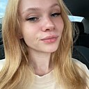 Знакомства: Диана, 19 лет, Краснодар