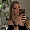 Знакомства: Алина, 19 лет, Екатеринбург