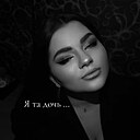 Знакомства: Та Самая, 21 год, Новокузнецк
