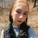 Знакомства: Александра, 19 лет, Партизанск