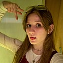 Знакомства: Аня, 18 лет, Москва