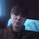 Знакомства: Лера, 18 лет, Ульяновск