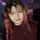 Знакомства: Карина, 18 лет, Омск