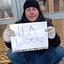 Знакомства: Виталий, 39 лет, Апатиты
