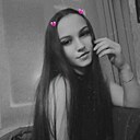 Знакомства: Кристина, 24 года, Завитинск