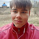 Знакомства: Кристиан, 18 лет, Елабуга