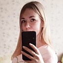 Знакомства: Ксения, 31 год, Киров
