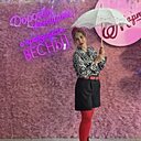 Знакомства: Елена, 45 лет, Воронеж