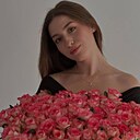 Знакомства: Даша, 23 года, Краснодар