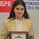 Знакомства: Полина, 20 лет, Ростов-на-Дону