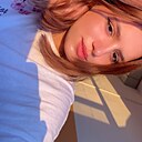 Знакомства: Диана, 19 лет, Махачкала
