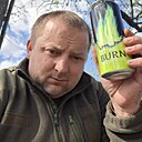 Знакомства: Сергій, 35 лет, Ладыжин