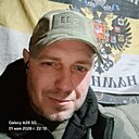 Знакомства: Николай, 43 года, Ногинск