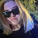 Знакомства: Алина, 24 года, Омск