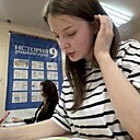 Знакомства: Анька, 18 лет, Санкт-Петербург