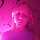 Знакомства: Вероника, 18 лет, Нефтегорск (Самарская Область)