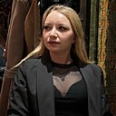 Знакомства: Алина, 20 лет, Казань