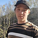 Знакомства: Роман, 20 лет, Краснобродский