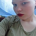 Знакомства: Екатерина, 20 лет, Курган