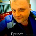 Знакомства: Вячеслав, 45 лет, Борзя