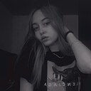 Знакомства: Светлана, 19 лет, Чайковский