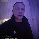 Знакомства: Роман, 43 года, Липецк