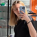 Знакомства: Екатерина, 20 лет, Брянск