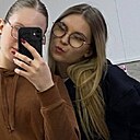 Знакомства: Настя, 18 лет, Борисов