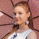Знакомства: Карина, 18 лет, Сарапул