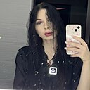 Знакомства: Рина, 22 года, Кемерово