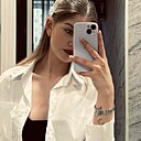 Знакомства: Геля, 19 лет, Могилев