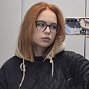 Знакомства: Полина, 18 лет, Гродно