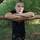 Знакомства: Андрей, 22 года, Заволжье