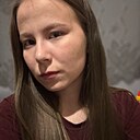 Знакомства: Диана, 19 лет, Улан-Удэ