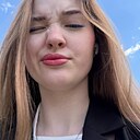 Знакомства: Лиза, 19 лет, Екатеринбург