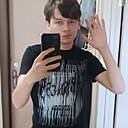 Знакомства: Костя, 18 лет, Чебоксары