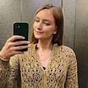 Знакомства: Кристина, 27 лет, Новокузнецк