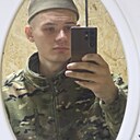 Знакомства: Данил, 19 лет, Донецк