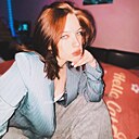 Знакомства: Софья, 23 года, Серпухов