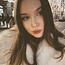 Знакомства: Софья, 21 год, Москва